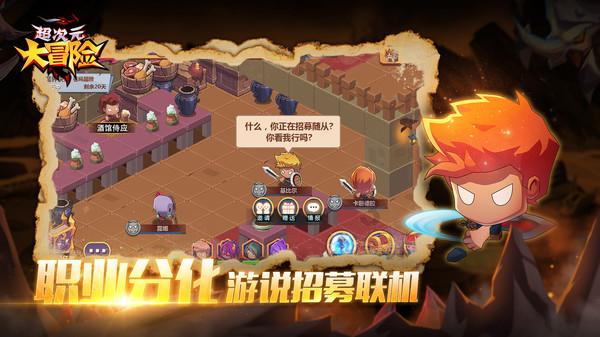 兰山区顺利通过 “中国木业生态 科技城”复评
